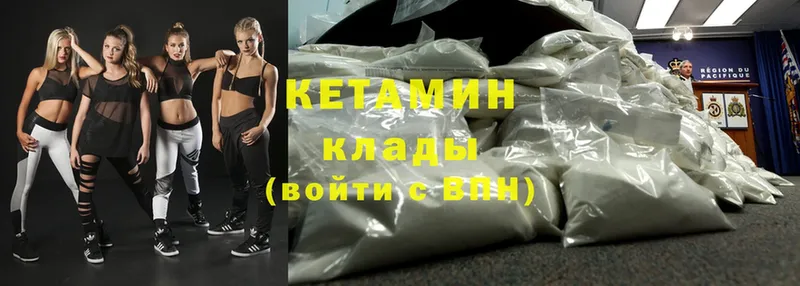 Кетамин ketamine  Игарка 